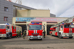 Природные пожары!